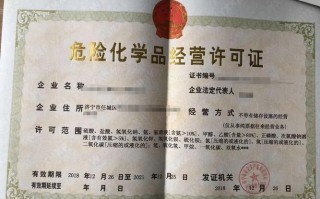 油漆厂危化品经营许可证（油漆需要办理危化品经营许可证）