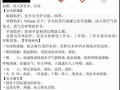 危化品可以经营甲苯吗 危化品可以经营甲苯吗为什么