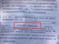 危险品异地经营罚款条例（危险品车异地违章怎么处理）