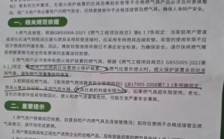 陕西天然气经营许可证规定 陕西天然气经营许可证规定最新