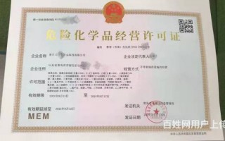 不带储存的危化品经营许可证政策-不带储存设施经营危险化学品