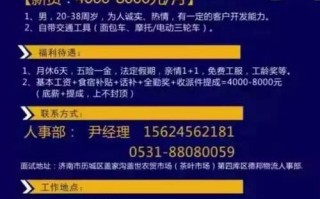 福州危险危化品经营许可证办理-福州危险品司机招聘信息