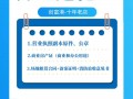 安徽易制爆经营许可证机构 安徽省易制爆登录平台