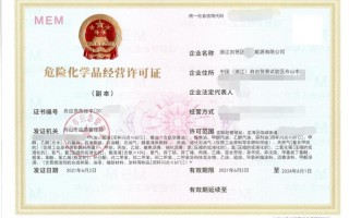 柴油无仓储批发经营许可证-无仓储经营汽油柴油贸易公司