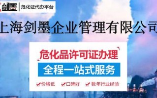 安徽汽柴油的许可证怎么办理 安徽汽柴油的许可证怎么办理手续