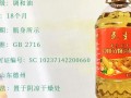 汽柴油调和油许可证 生产调和柴油 要什么资质