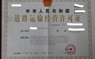 石家庄能办理危化品经营许可证吗-石家庄危险品资格证在哪里办理