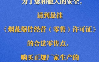 易燃易爆物品的生产许可证-易燃易爆许可证如何办理