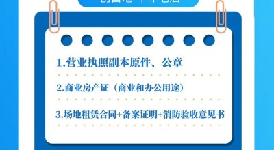 怎么办理易制毒易制爆经销许可证 易制毒易制爆经营许可证