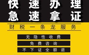 怎么办理江苏危化品经营许可证-江苏省危险化学品安全生产许可证实施细则