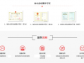 云南易制爆经营许可证费用 易制爆经营许可证怎么办理