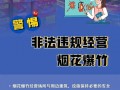 非法经营危化品一百万怎么判-非法经营危化品怎么处理