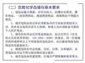 无储存危化品经营存放数量 无储存危化品经营存放数量要求