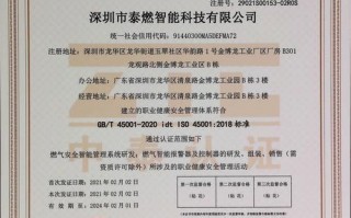 广东天然气成品油经营许可证费用 广东省燃气经营许可证管理办法