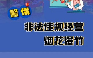 非法经营的危化品如何处置-非法经营危化品量刑