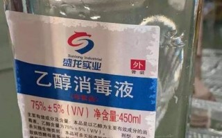 经营医用酒精属于危险品吗（医用酒精属于什么经营范围）