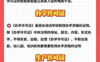 深圳柴油许可证好办吗多少钱-深圳柴油许可证好办吗多少钱一张