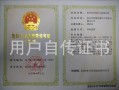 危化品企业经营许可证编码-危化品经营许可证怎么查询真假