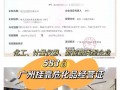 专业危化品经营许可证办理 专业危化品经营许可证办理需要多久