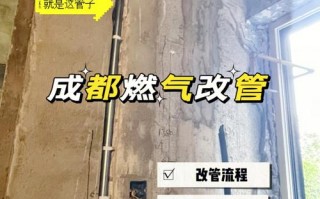 成都天然气通气许可证-成都天然气通气条件