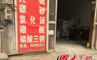 危化品零售经营店面不小于-危化品经营店面面积不少于