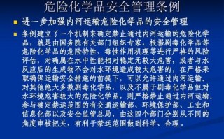 非法经营罪危化品气体（非法经营罪危化品气体处罚）