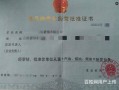 成品油经营许可证可以挂靠吗的简单介绍