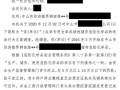 危化品经营过期了怎么弄（危化品经营过期了怎么弄罚款单）