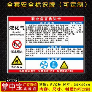 经营液化气属于几类危险品 经营液化气属于几类危险品类-第2张图片-(义乌市荷淮网络科技工作室)