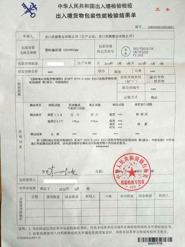 危险品票据式经营什么意思 危险品票据式经营什么意思啊-第3张图片-(义乌市荷淮网络科技工作室)