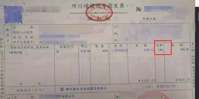 无证经营危险品可以开发票吗 -第3张图片-(义乌市荷淮网络科技工作室)