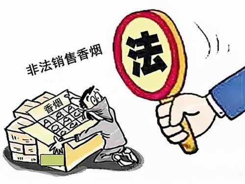 非法经营危险品600多万 非法经营危险品600多万判几年-第2张图片-(义乌市荷淮网络科技工作室)