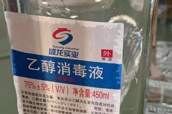 经营医用酒精属于危险品吗（医用酒精属于什么经营范围）-第1张图片-(义乌市荷淮网络科技工作室)