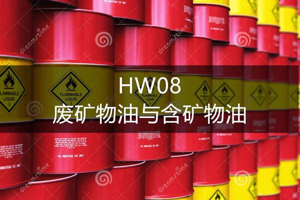 浙江省危险品经营许可证HW16 浙江省危险品经营许可证怎么查询-第1张图片-(义乌市荷淮网络科技工作室)