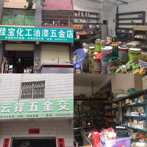 危化品店面经营 危化品店面经营最大存储量-第1张图片-(义乌市荷淮网络科技工作室)