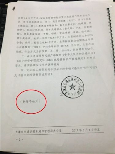 违规经营危化品 违规经营危化品怎么处罚-第1张图片-(义乌市荷淮网络科技工作室)