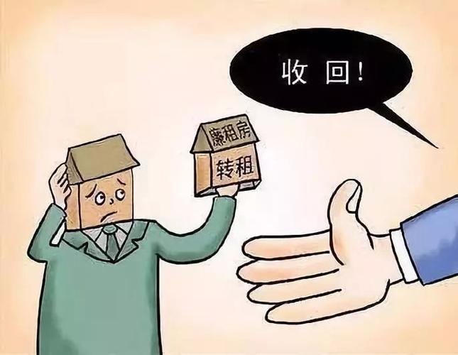 危化品经营企业不得转租 危化品经营企业不得转租的规定-第2张图片-(义乌市荷淮网络科技工作室)