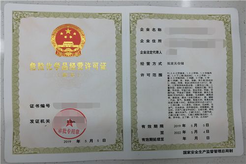 经营煤油需要危化品证 经营煤油需要危化品证书吗-第2张图片-(义乌市荷淮网络科技工作室)