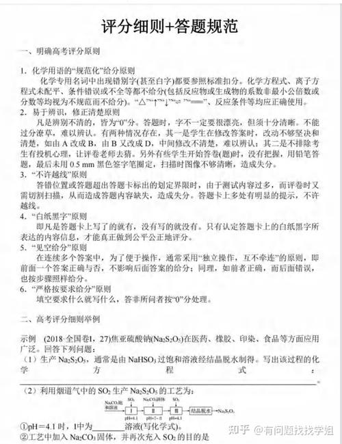 2022危化品经营答题技巧 2022危化品经营答题技巧及答案-第2张图片-(义乌市荷淮网络科技工作室)