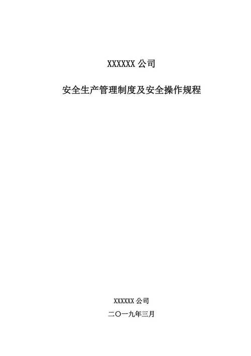 无仓储危化品经营模式 无仓储危化品经营模式有哪些-第2张图片-(义乌市荷淮网络科技工作室)