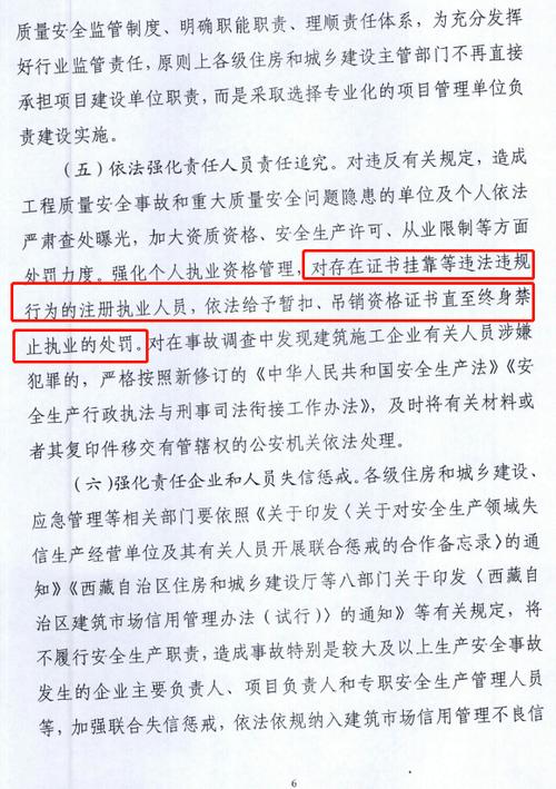 暂扣危化品经营许可证 暂扣危化品经营许可证法律依据-第2张图片-(义乌市荷淮网络科技工作室)