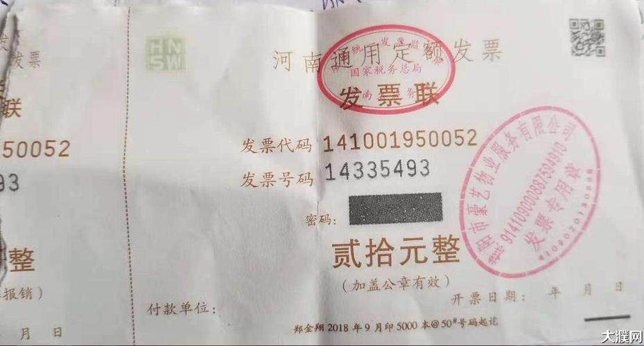 危化品票面经营能开税票吗 危化品票面经营违法吗-第1张图片-(义乌市荷淮网络科技工作室)