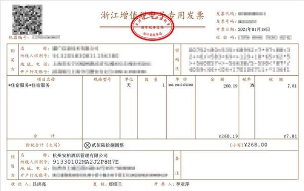 危化品票面经营能开税票吗 危化品票面经营违法吗-第2张图片-(义乌市荷淮网络科技工作室)