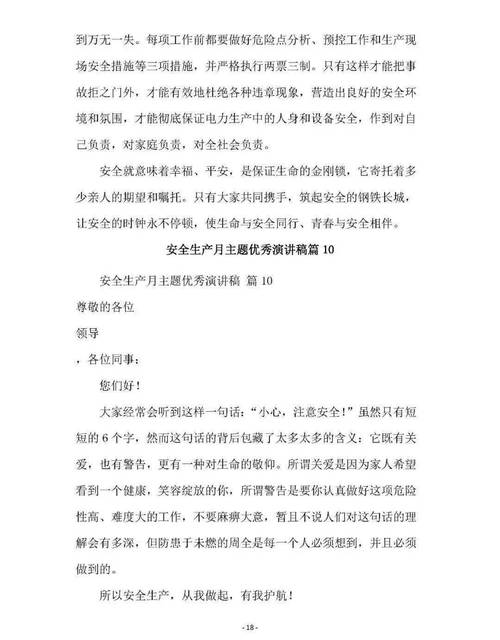 危化品经营安全员课程 危化品经营安全员课程内容-第2张图片-(义乌市荷淮网络科技工作室)