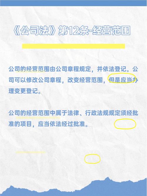 危化品企业超范围经营行业 危化品企业超范围经营行业怎么处罚-第1张图片-(义乌市荷淮网络科技工作室)