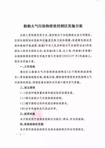 南京危化品非法经营处罚 南京危化品非法经营处罚标准-第1张图片-(义乌市荷淮网络科技工作室)