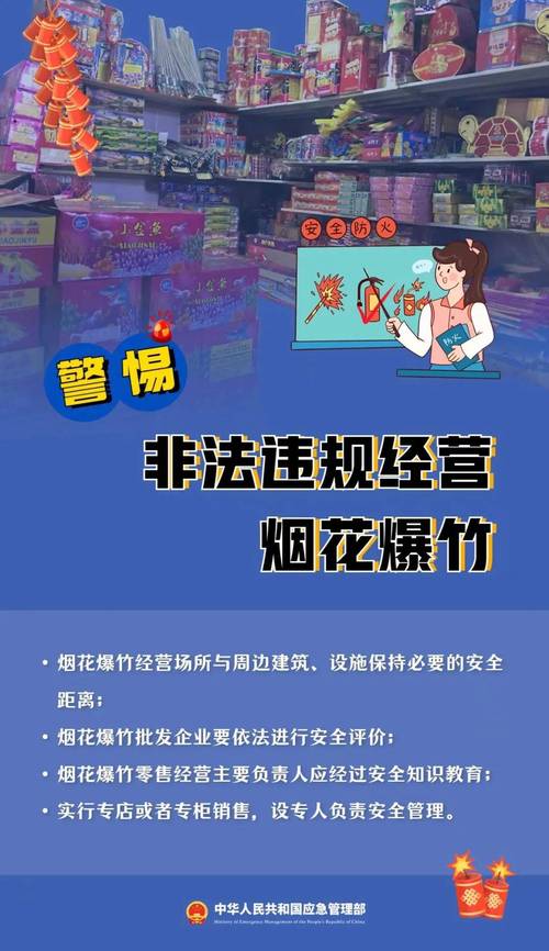 新城区办理危化品经营许可哪家好 危化品经营许可证哪个部门办理-第2张图片-(义乌市荷淮网络科技工作室)