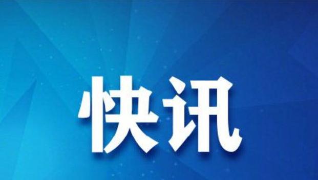 青岛危化品经营许可证的管理办法 青岛危化品经营许可证的管理办法最新-第2张图片-(义乌市荷淮网络科技工作室)