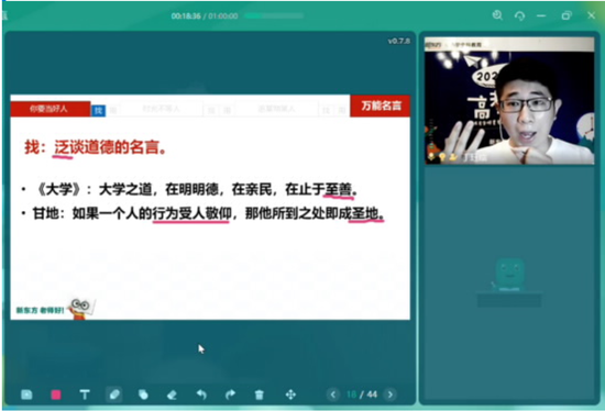 危化品经营单位安全员初训直播课 危化品经营单位安全员初训直播课程内容-第2张图片-(义乌市荷淮网络科技工作室)