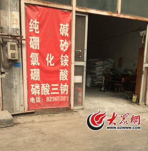 危化品零售经营店面不小于-危化品经营店面面积不少于-第1张图片-(义乌市荷淮网络科技工作室)